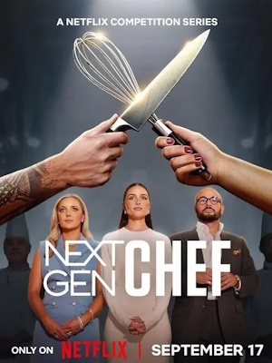 넥스트 젠 셰프