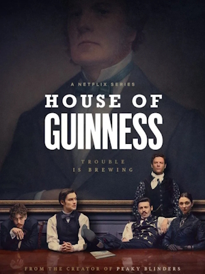 하우스 오브 기네스